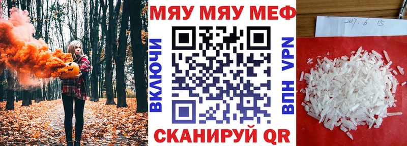 Где найти наркотики Фурманов ГАШИШ Псилоцибиновые грибы Меф