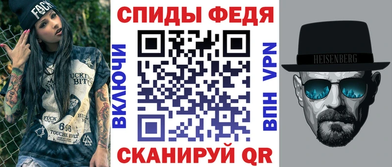 АМФ Premium  Фурманов 