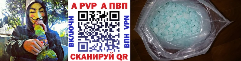 как найти наркотики  Фурманов  А ПВП кристаллы 