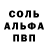 МЕТАМФЕТАМИН Декстрометамфетамин 99.9% Tron_Roter