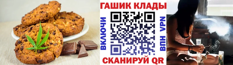 Cannafood марихуана  OMG маркетплейс  Фурманов 