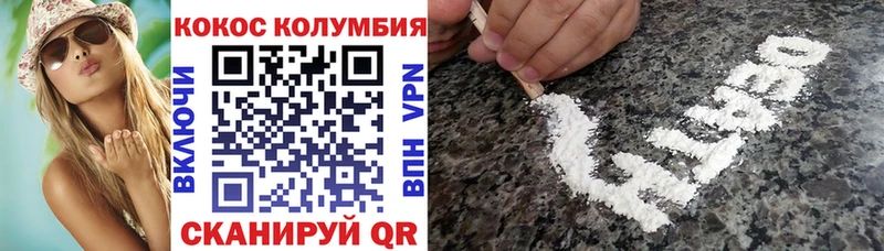 Cocaine VHQ ссылка на мегу ссылка Фурманов где продают