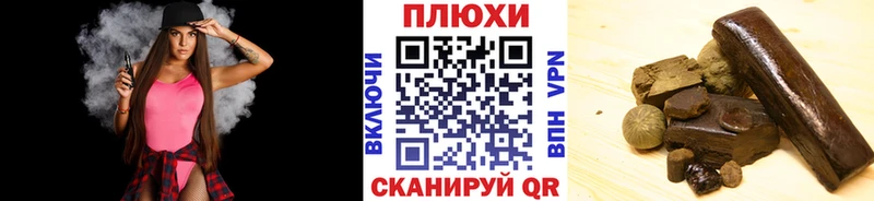 OMG зеркало  Фурманов  ГАШИШ Cannabis  купить наркотики сайты 