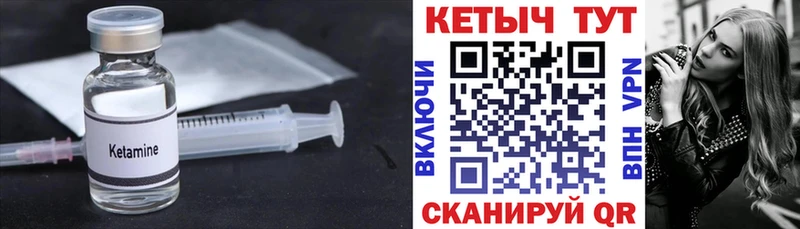 магазин    МЕГА ONION  КЕТАМИН VHQ  Фурманов 