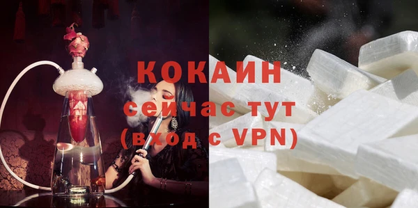 мефедрон VHQ Абдулино