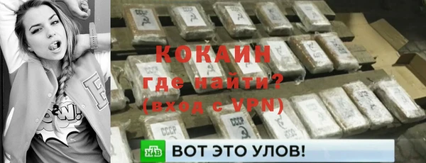 экстази Абинск