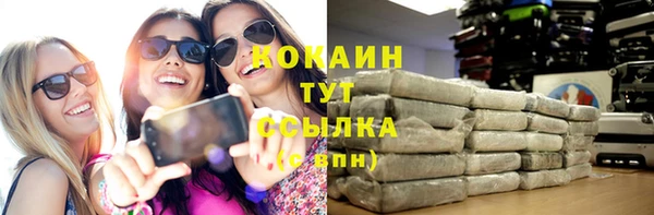 мефедрон VHQ Абдулино
