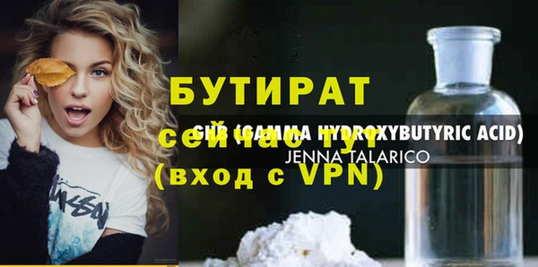 спиды Горно-Алтайск