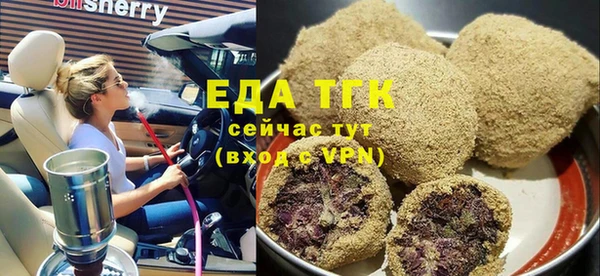 экстази Абинск