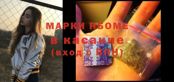 мефедрон VHQ Абдулино
