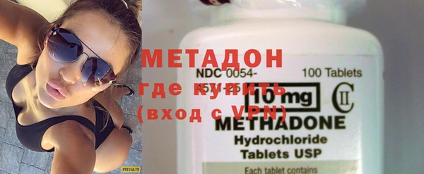 мефедрон VHQ Абдулино
