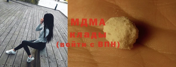 экстази Абинск