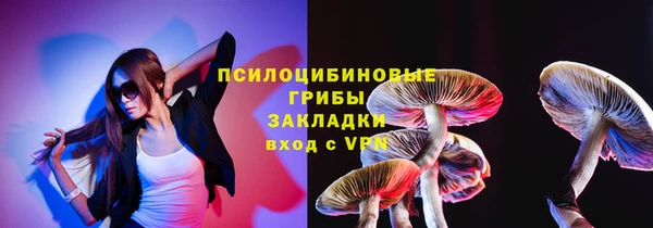 экстази Абинск