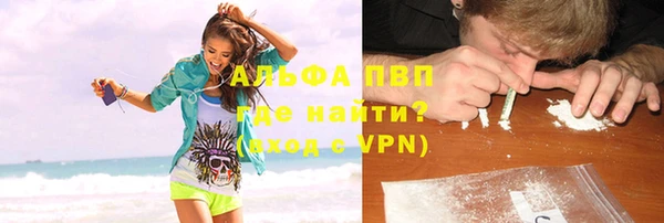 гидропоника Абаза