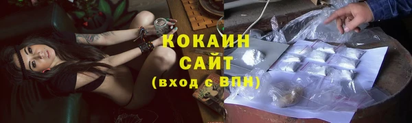 мефедрон VHQ Абдулино