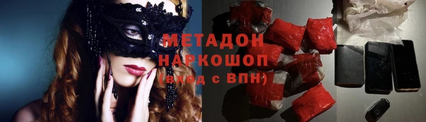 гидропоника Абаза