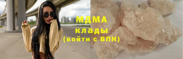 гидропоника Абаза