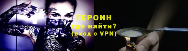 гидропоника Абаза
