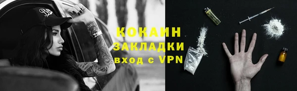 мефедрон VHQ Абдулино