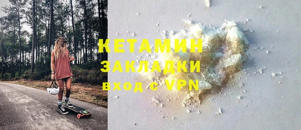 гидропоника Абаза