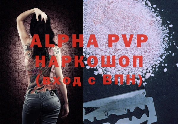 гидропоника Абаза