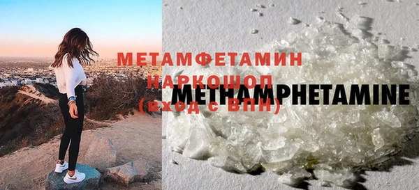 мефедрон VHQ Абдулино