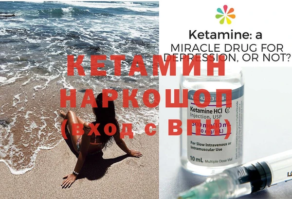 мефедрон VHQ Абдулино