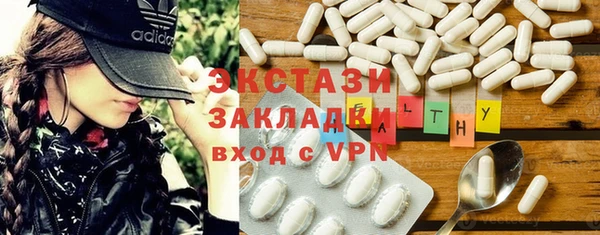 мефедрон VHQ Абдулино