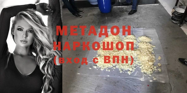 экстази Абинск