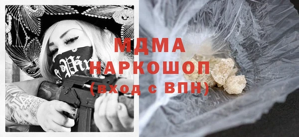 экстази Абинск