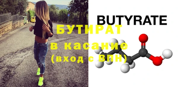 гидропоника Абаза