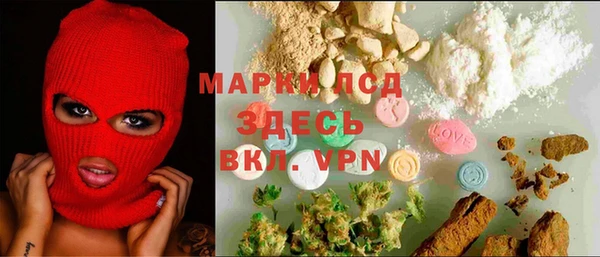 экстази Абинск