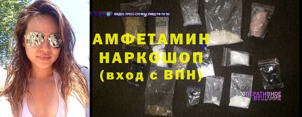 экстази Абинск
