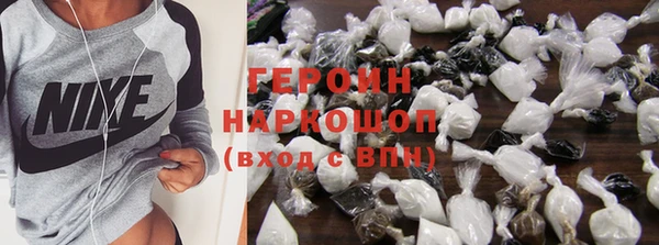 экстази Абинск