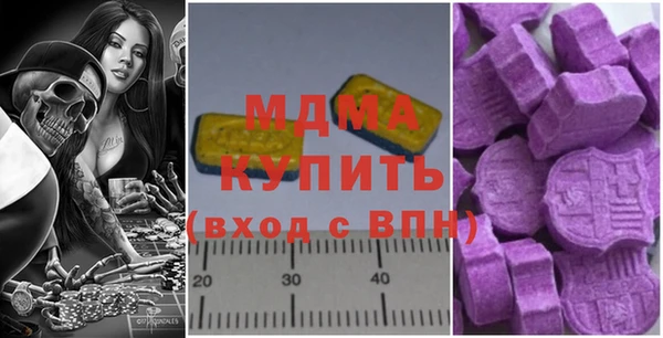 мефедрон VHQ Абдулино