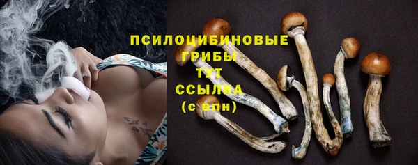бутик Горнозаводск