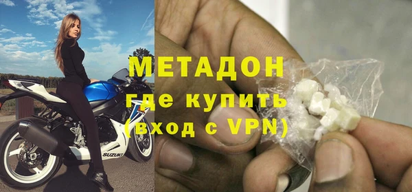 экстази Абинск