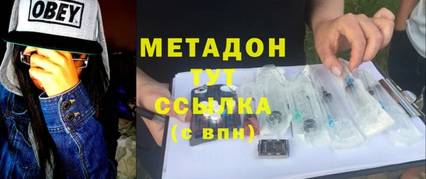 экстази Абинск