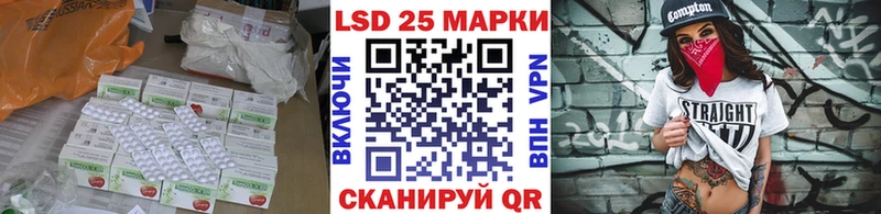 ЛСД экстази кислота  Фурманов 