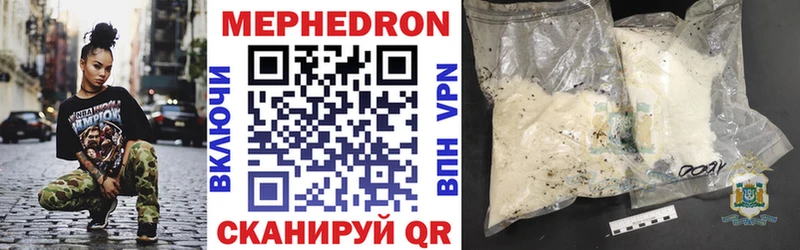 дарнет шоп  Фурманов  Мефедрон VHQ 
