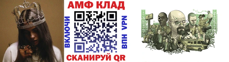 купить   ссылка на мегу вход  Первитин кристалл  Фурманов 