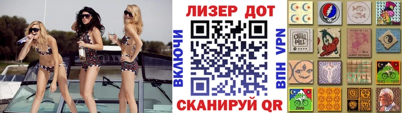 Марки NBOMe 1500мкг площадка формула Фурманов наркота